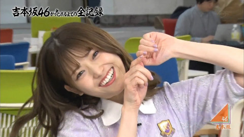 【爆橙字幕组】 吉本坂46爆红前全纪录 180626 EP011 第二次面试审查时的贴身采访